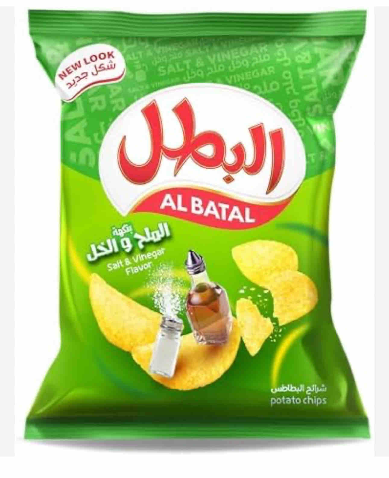 Albatal Chips Salt & vinegar 110gm*12 product image